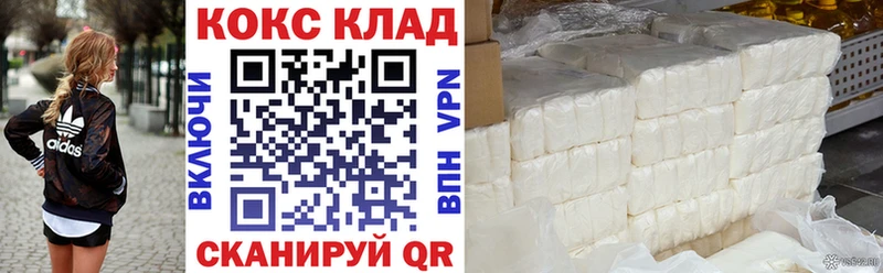 Наркошоп Кудрово A PVP МЕФ Псилоцибиновые грибы КОКАИН Гашиш