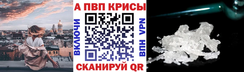 A-PVP СК КРИС Кудрово