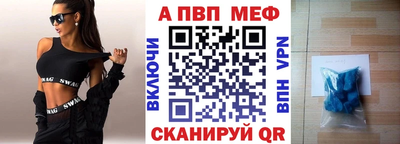 цена   Кудрово  Альфа ПВП мука 