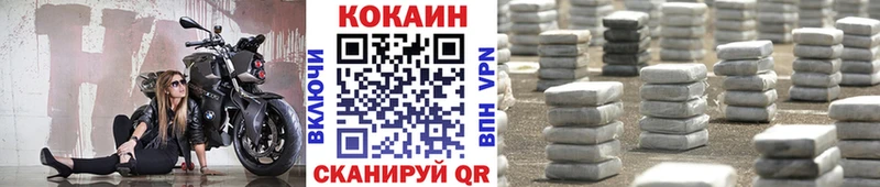 Кокаин 99%  Кудрово 