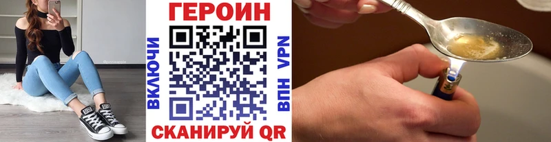 ГЕРОИН VHQ  Кудрово 