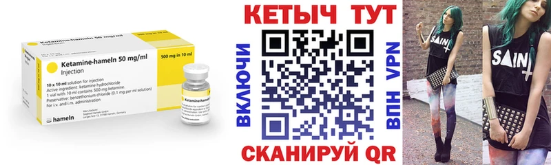 КЕТАМИН ketamine  закладка  Кудрово 