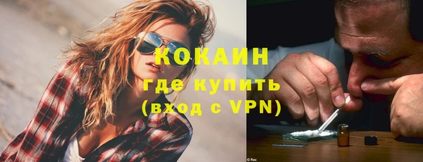 MDMA Premium VHQ Балахна