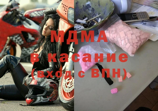 MDMA Premium VHQ Балахна