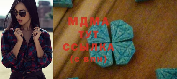 дистиллят марихуана Балабаново