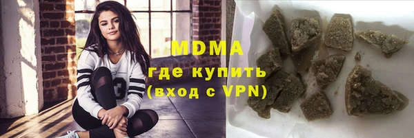 MDMA Premium VHQ Балахна
