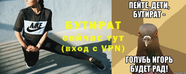 соль ск Баксан