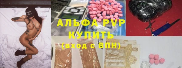 дистиллят марихуана Балабаново