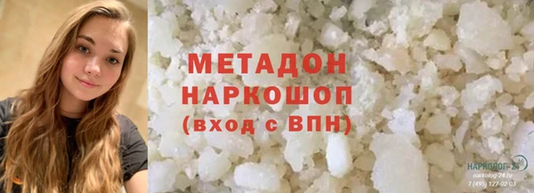 MDMA Premium VHQ Балахна