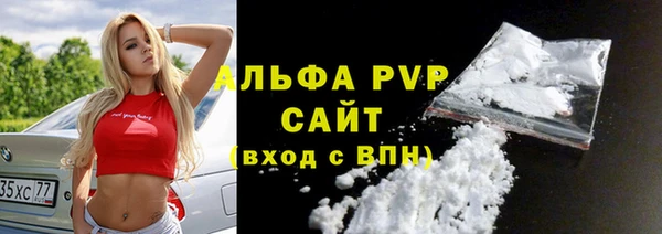 марки nbome Арсеньев