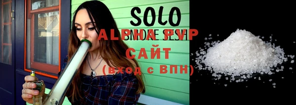 spice Протвино