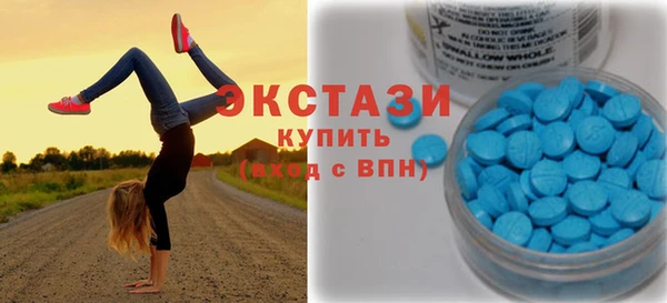 соль ск Баксан