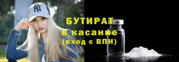 соль ск Баксан