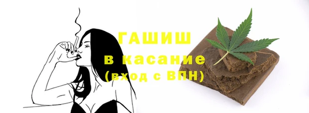 MDMA Premium VHQ Балахна