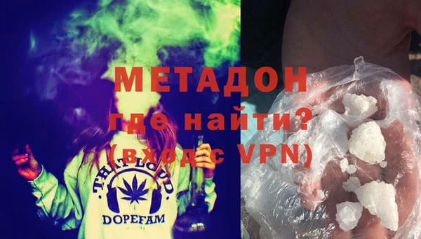 кокаин VHQ Армянск