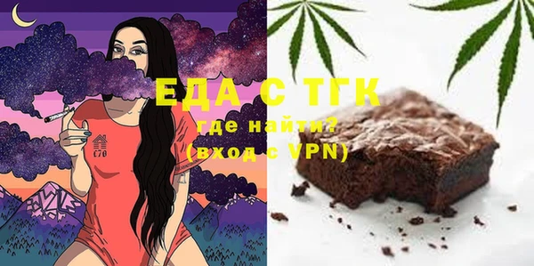 дистиллят марихуана Балабаново