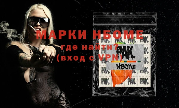 соль ск Баксан