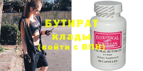 соль ск Баксан