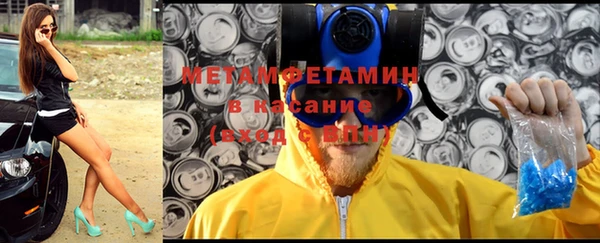 MDMA Premium VHQ Балахна