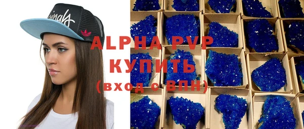 соль ск Баксан