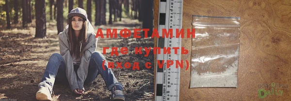 MDMA Premium VHQ Балахна