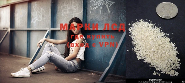 дистиллят марихуана Балабаново