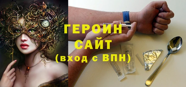 соль ск Баксан