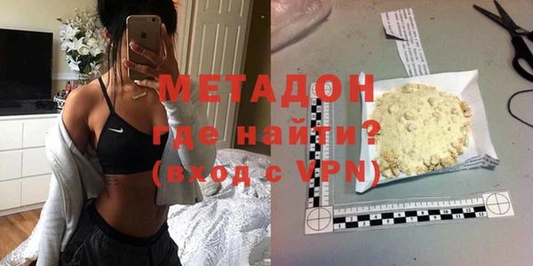 соль ск Баксан