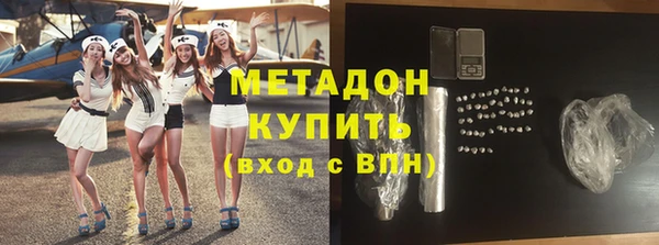 дистиллят марихуана Балабаново