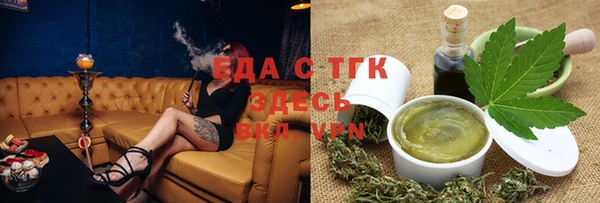 дистиллят марихуана Балабаново