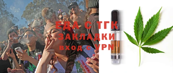 дистиллят марихуана Балабаново