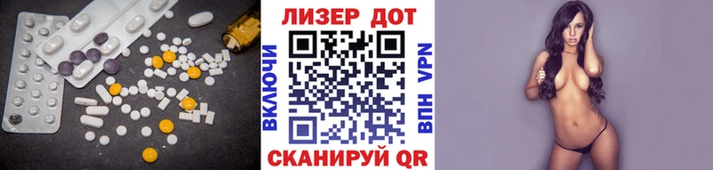 ЛСД экстази кислота  продажа наркотиков  Кудрово 