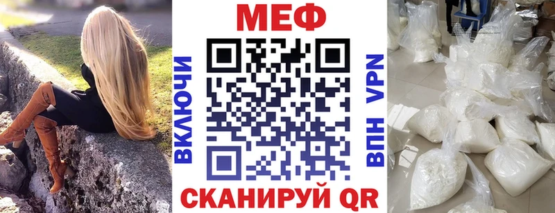 Мефедрон мука  купить   Кудрово 