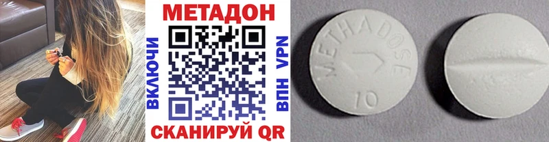 продажа наркотиков  Кудрово  МЕТАДОН кристалл 