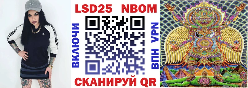 где купить наркоту  Кудрово  Марки N-bome 1500мкг 