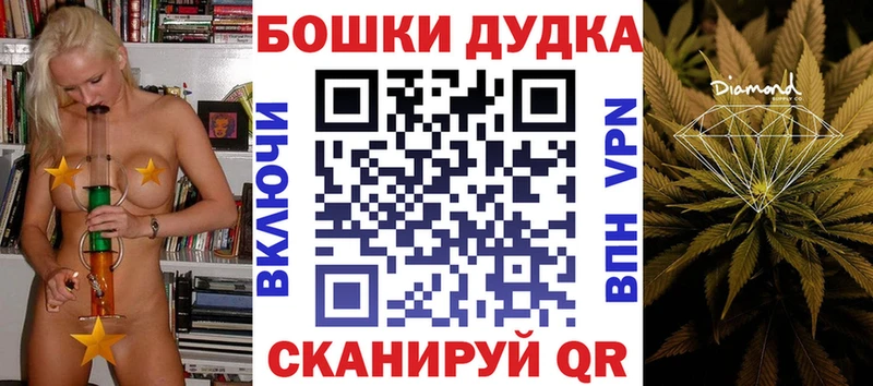 где купить дарк нет какой сайт Конопля планчик Кудрово